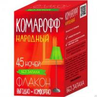 Жидкость от комаров "Комарофф" Народный 45 ночей без запаха (24)