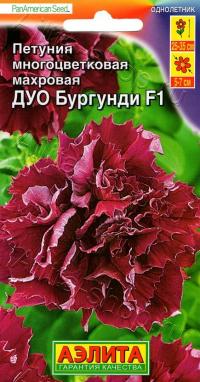 Семена цветов петунии "Бургунди" F1 10шт /Аэлита/ (20) Цветной пакет