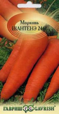 Семена моркови "Шантане" 2461 2гр /Марс/ (10) Белый пакет
