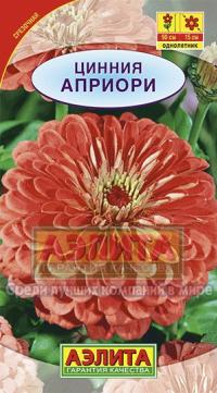 Семена цветов цинии "Априори красная" 0,3гр /Аэлита/ (10) Цветной пакет