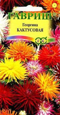Семена цветов георгины "Кактусовидная" 0,2гр /Гавриш/ (10) Цветной пакет