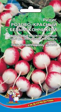 Семена редиса "Розово - Красный" 3гр /Аэлита/ (20) Белый пакет