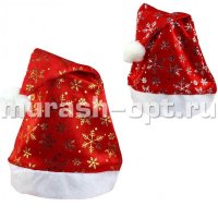 Колпак Деда Мороза цветной (12) - купить в Тамбове