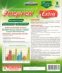 Энерген-Экстра 20 капсул (ГБ) (40)  - купить в Тамбове