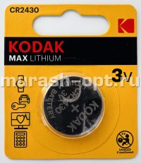 Батарейка "Kodak" Max Lithium CR2430 бл1 (12) - купить в Тамбове