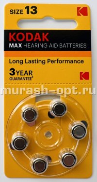 Батарейка "Kodak" Max Hearing Aid ZA13 бл6 (60/300)  - купить в Тамбове
