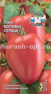 Семена томата "Воловье Сердце" 0,1гр /СеДеК/ (10) Цветной пакет - купить в Тамбове