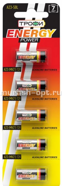 Батарейка "Трофи" Energy Power Alkaline 23A бл5 (5/100) - купить в Тамбове