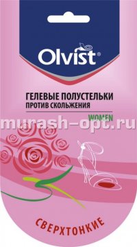 Гелевые полустельки "Olvist" против скольжения для всех размеров (24) - купить в Тамбове