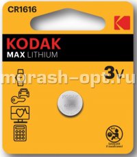 Батарейка "Kodak" Max Lithium CR1616 бл1 (12) - купить в Тамбове
