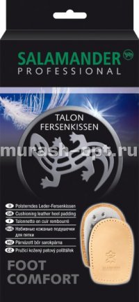 Подпяточники "Salamander" Talon Fersen Kissen кожа 38/40 (25) - купить в Тамбове