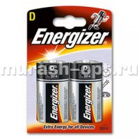 Батарейка "Energizer" D LR20 бл2 (2/12) - купить в Тамбове