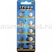 Батарейка "Трофи" Alkaline G12 бл10 (10/200) - купить в Тамбове