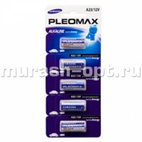 Батарейка "Samsung Pleomax" 23A бл5 (5/125) - купить в Тамбове