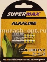 Батарейка "SuperMax" AAA LR03 бл2 (2/24/288) - купить в Тамбове