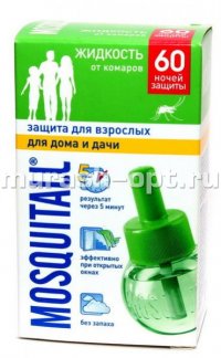 Жидкость от комаров "Москитол" Защита для взрослых 60 ночей без запаха (24) - купить в Тамбове
