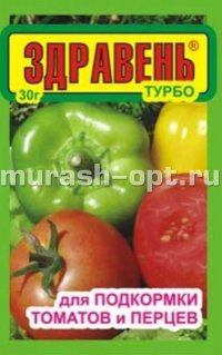 Здравень Турбо 30гр для томатов и перцев (ВХ) (150) - купить в Тамбове