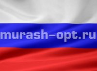 Флаг России 90*145см Шёлк (1) - купить в Тамбове