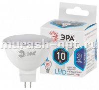 Светодиодная лампа "Эра" MR16 10W GU5.3 (10) /Яркий свет 840/ - купить в Тамбове