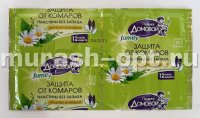 Пластины от комаров "Домовой" Био Familly 10шт без запаха (300) - купить в Тамбове