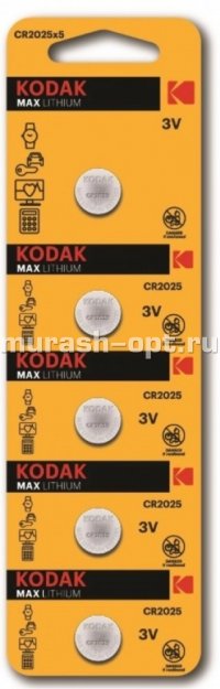 Батарейка "Kodak" Max Lithium CR2025 бл5 (120) - купить в Тамбове