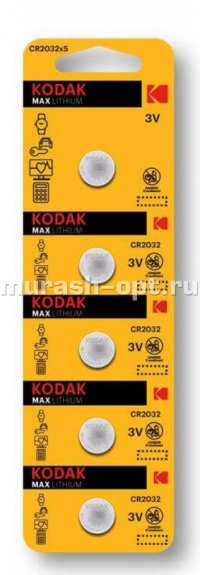 Батарейка "Kodak" Max Lithium CR2032 бл5 (100) - купить в Тамбове