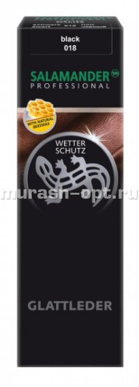 097_Крем для гладкой кожи "Salamander" Wetter Schutz 75мл (12) графит - купить в Тамбове