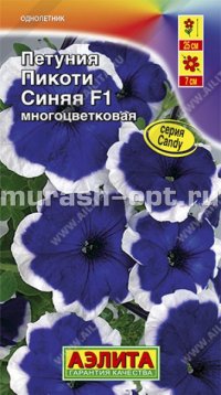 Семена цветов петунии "Пикоти" синяя F1 10шт /Аэлита/ (20) Цветной пакет - купить в Тамбове