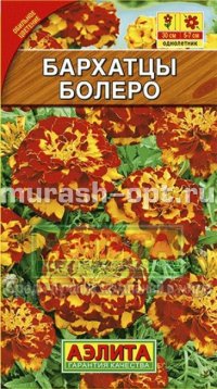 Семена цветов бархатцев "Болеро" 0,3гр /Аэлита/ (10) Цветной пакет - купить в Тамбове