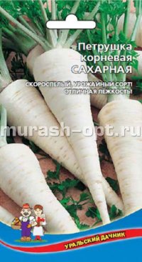 Семена петрушки корневой "Сахарная" 2гр /Аэлита/ (20) Белый пакет - купить в Тамбове