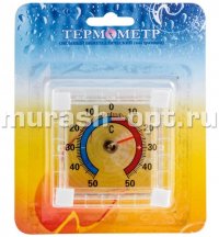 Термометр оконный "Биметаллический" 75*75мм (50) - купить в Тамбове