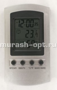 Термометр комнатный электронный с уличным датчиком 75*76мм (50) - купить в Тамбове