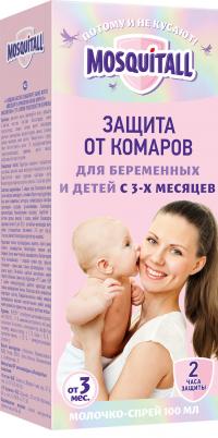 Спрей Молочко от комаров "Москитол" Нежная защита для младенцев и беременных женщин от комаров 100мл (12)