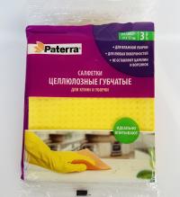 Салфетки целлюлозные губчатые "Paterra" 15*15см 3шт (50)
