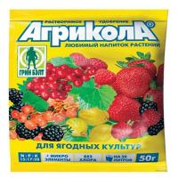 Агрикола №8 50гр (ГБ) (100) для ягодных культур