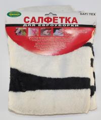 Салфетка из микрофибры для евроуборки "Safi Tex" 45*70см (12/144)