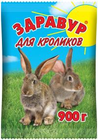 Пищевая добака "Здравур" Для кроликов 900гр (10)