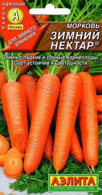 Семена моркови "Зимний Нектар" 2гр /Аэлита/ (10) Цветной пакет