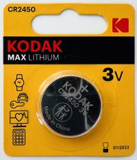 Батарейка "Kodak" Max Lithium CR2450 бл1 (12)