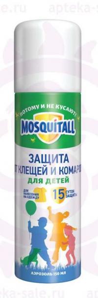 Аэрозоль от комаров "Москитол" Защита для детей 150мл (12)