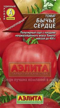 Семена томата "Бычье сердце" 0,1гр /Аэлита/ (20) Белый пакет