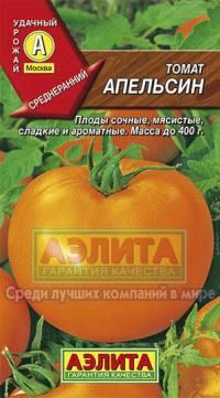 Семена томата "Апельсин" 0,05гр /СеДеК/ (10) Цветной пакет