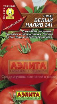 Семена томата "Белый налив" 241 0,3гр /Аэлита/ (10) Цветной пакет