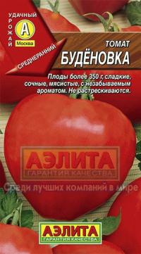 Семена томата "Будёновка" 0,1гр /Аэлита/ (10) Цветной пакет