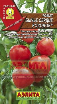 Семена томата "Бычье Сердце розовое" 0,1гр /Сиб. Сад/ (10) Цветной пакет