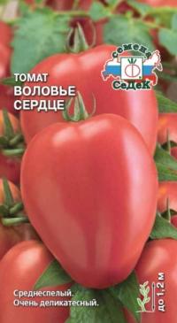 Семена томата "Воловье Сердце" 0,1гр /СеДеК/ (10) Цветной пакет