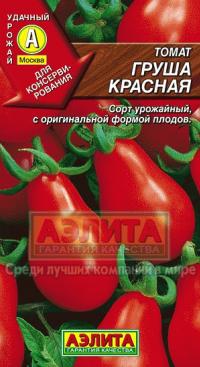 Семена томата "Грушка красная" 0,1гр /Аэлита/ (10) Цветной пакет