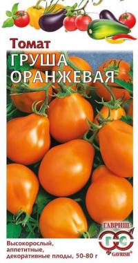 Семена томата "Груша оранжевая" 0,1гр /Гавриш/ (10) Цветной пакет