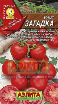 Семена томата "Загадка" 0,3гр /Аэлита/ (10) Цветной пакет