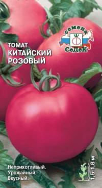 Семена томата "Китайский розовый" 0,1гр /СеДеК/ (10) Цветной пакет